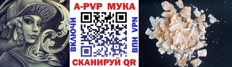 Alpha-PVP Crystall  Калач 