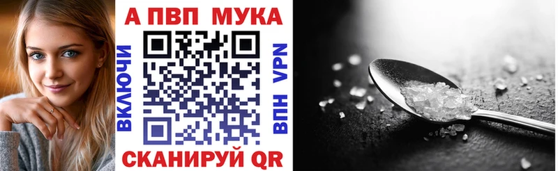 A PVP VHQ Калач