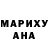 МДМА кристаллы Erik Stahr