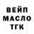 Метадон белоснежный Maks Todd
