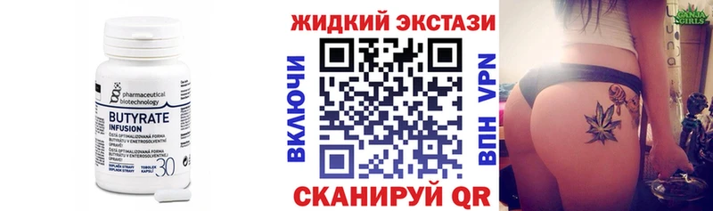 как найти закладки  Калач  гидра как зайти  площадка официальный сайт  БУТИРАТ 1.4BDO 