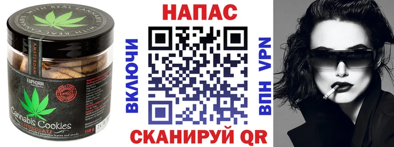 Печенье с ТГК конопля Калач