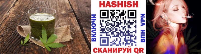 как найти закладки Калач Еда ТГК марихуана