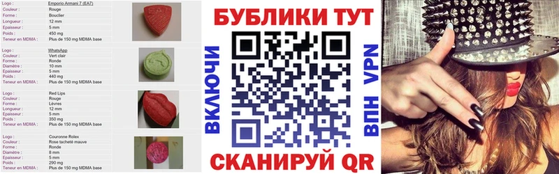гидра онион  Калач  ЭКСТАЗИ DUBAI  наркошоп 