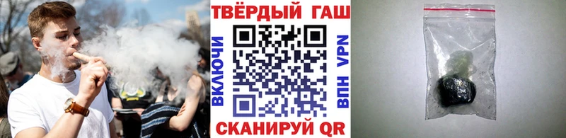 Гашиш гашик  наркота  МЕГА как зайти  Калач 