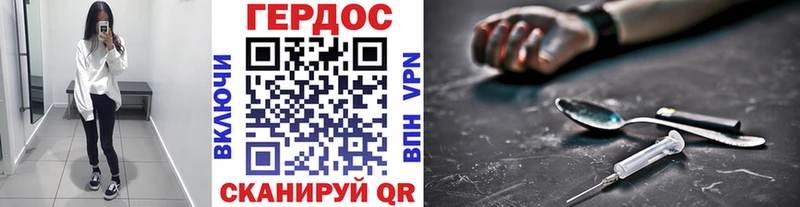 цена   Калач  omg зеркало  Героин афганец 