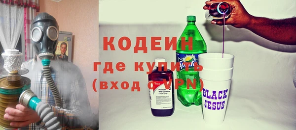 гашик Абаза
