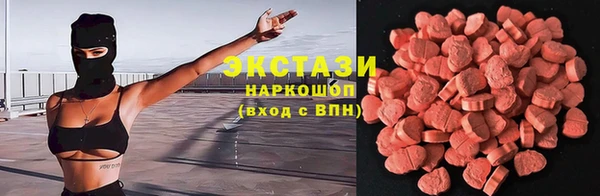 гидра Новокубанск