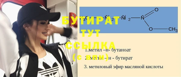 скорость mdpv Абдулино