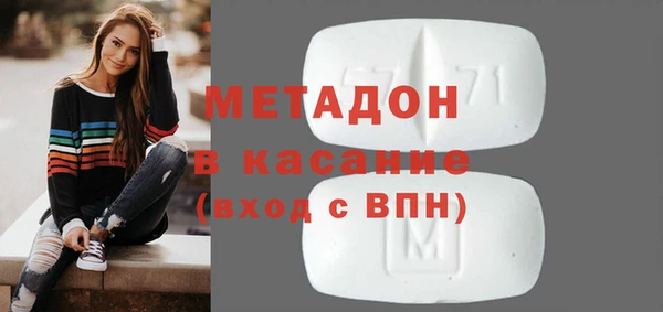 скорость mdpv Абдулино