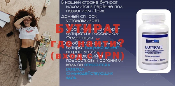гашик Абаза