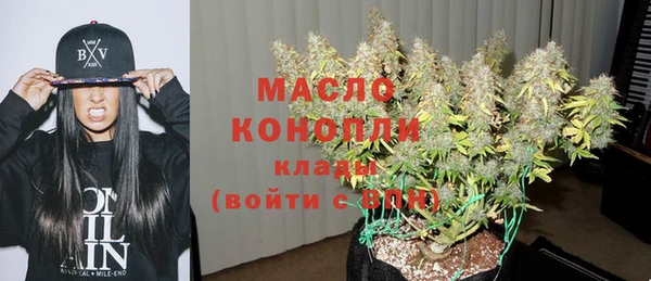 дистиллят марихуана Алексин