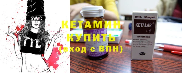 мяу мяу кристалл Новозыбков