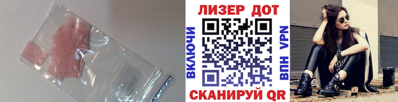 Лсд 25 экстази кислота  Калач 