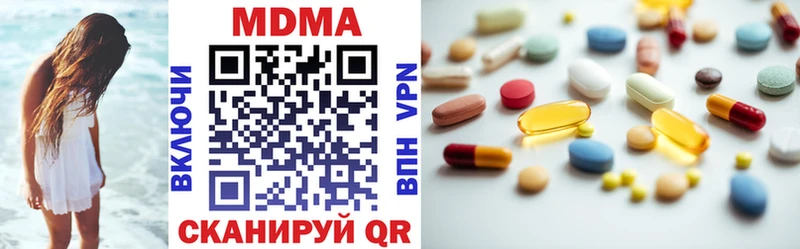 купить наркотик  KRAKEN ссылки  MDMA Molly  Калач 
