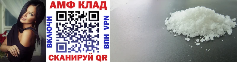 Первитин витя  Калач 