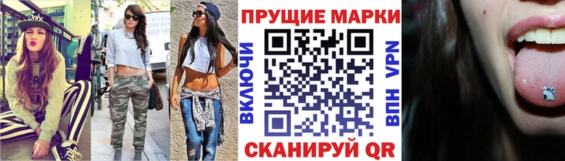 продажа наркотиков Калач Наркотические марки 1,8мг