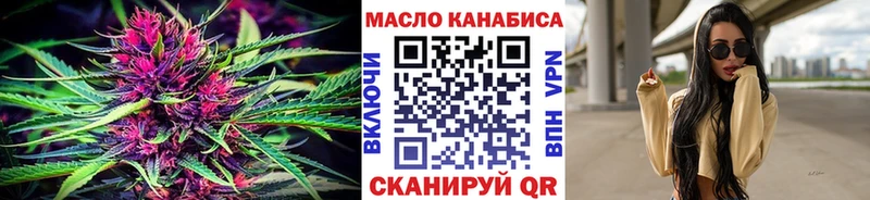 ТГК концентрат  наркошоп  Калач 